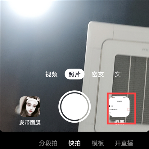 打不开手机相册,不能拍视频怎么回事截图10