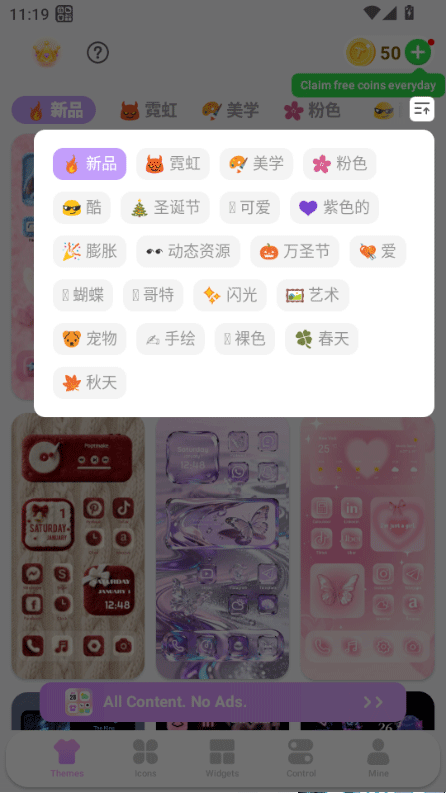 使用方法截图1