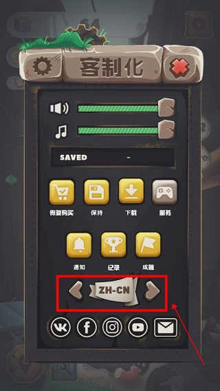 新手攻略截图2