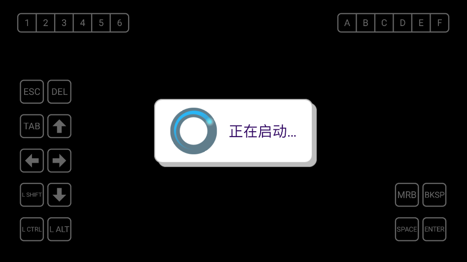 游戏攻略截图3