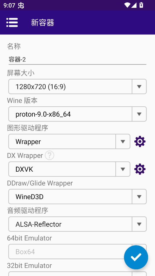 游戏攻略截图2
