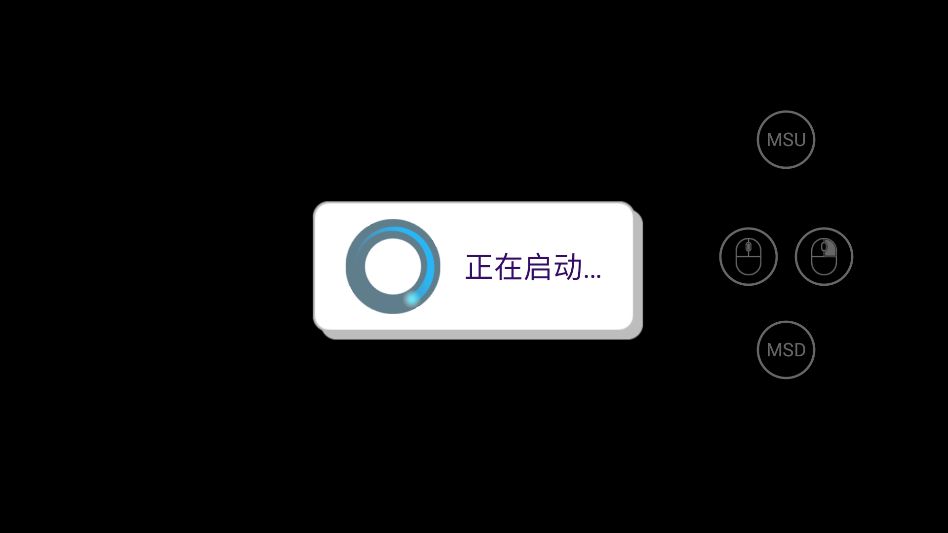 游戏攻略截图4