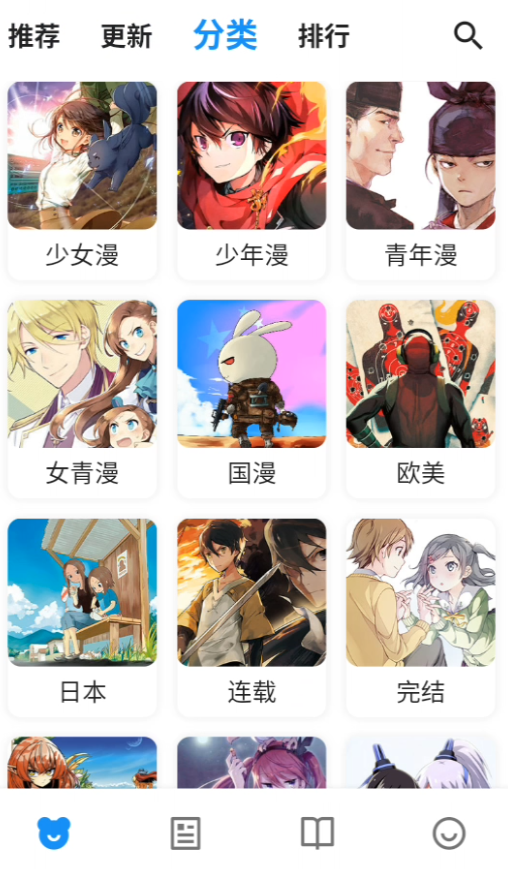 使用方法截图2