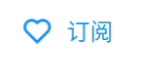 怎么收藏漫画截图4