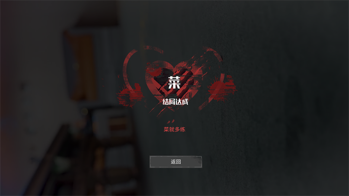 游戏玩法7