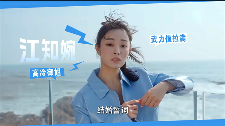 角色介绍6
