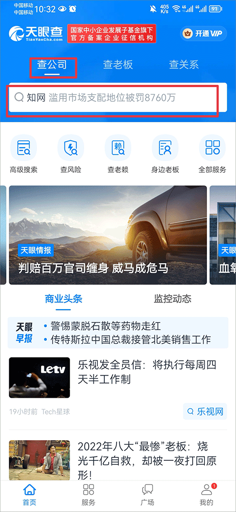 怎么导出数据截图1