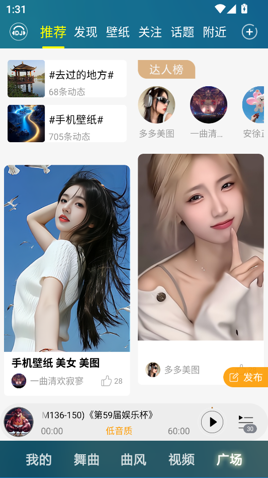 使用教程截图5