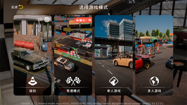 怎么玩2