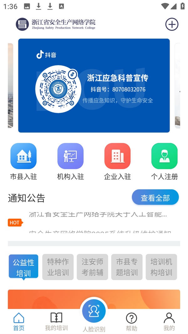 使用方法1