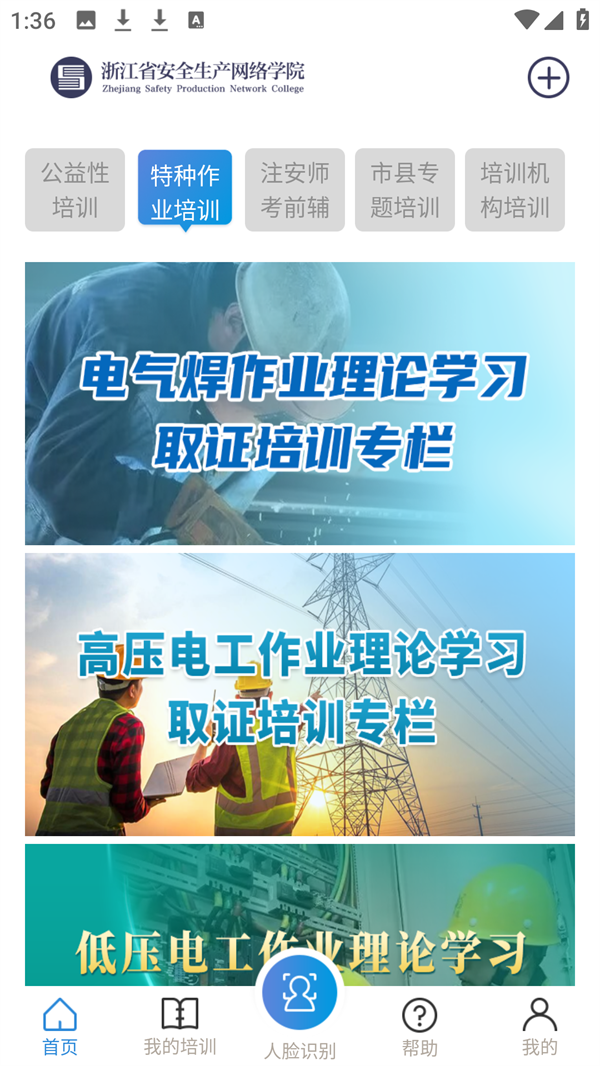 使用方法3