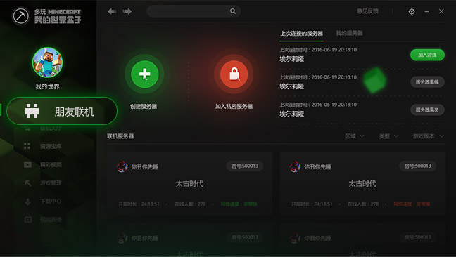 使用方法1