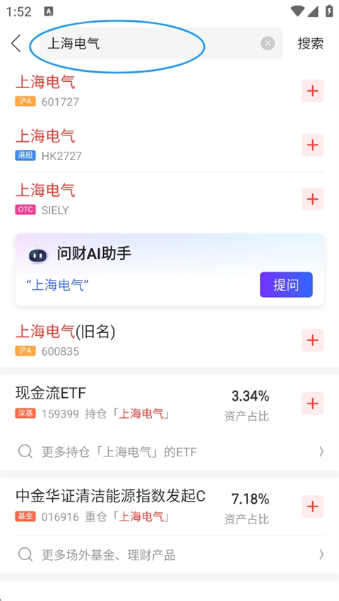 使用方法截图2