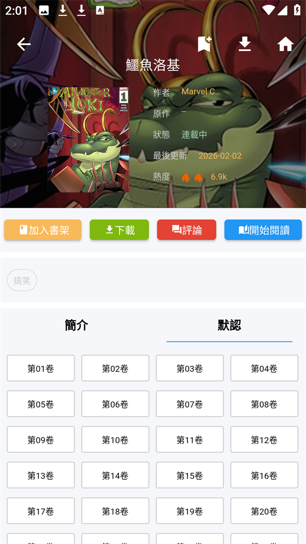使用方法2