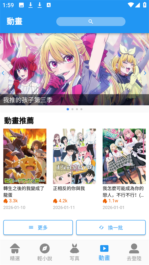 使用方法5