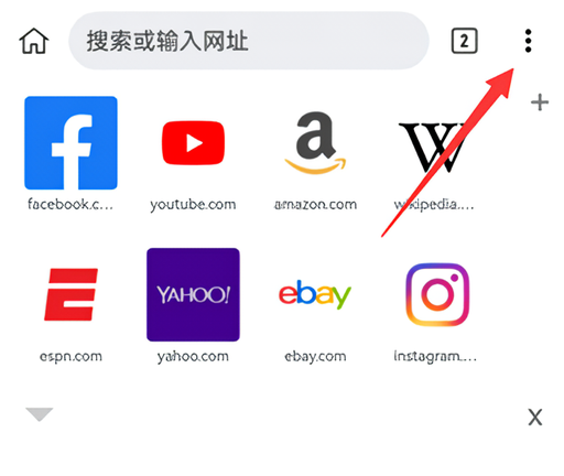 安装油猴插件教程截图1