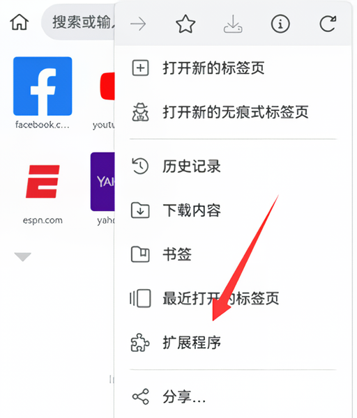 安装油猴插件教程截图2