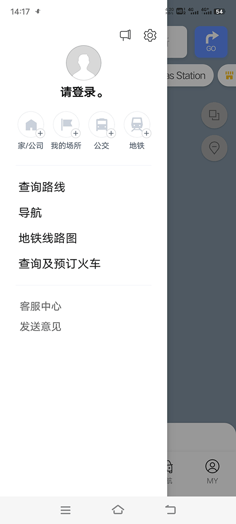 怎么调成中文截图5