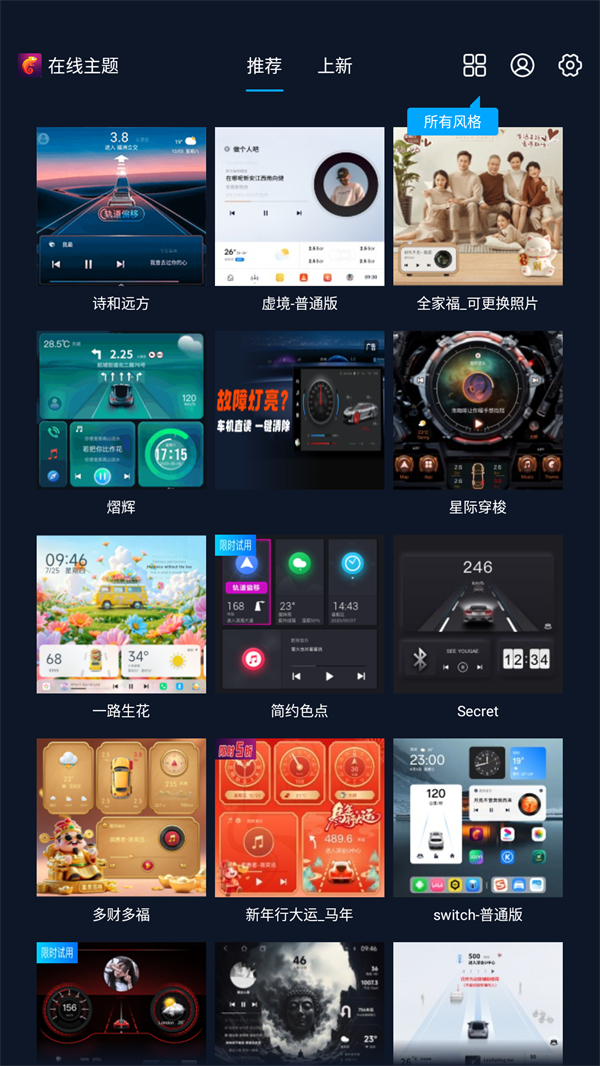 使用方法截图1