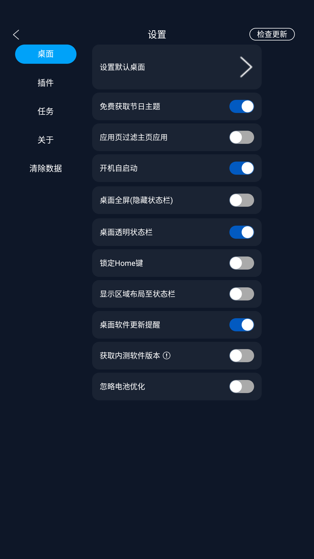 使用方法截图2