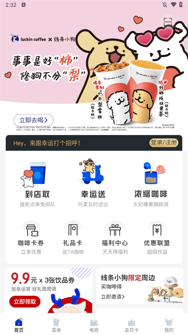 使用方法1