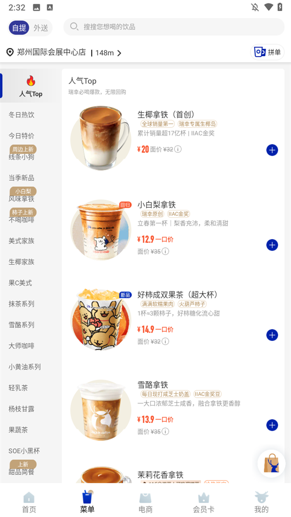 使用方法2