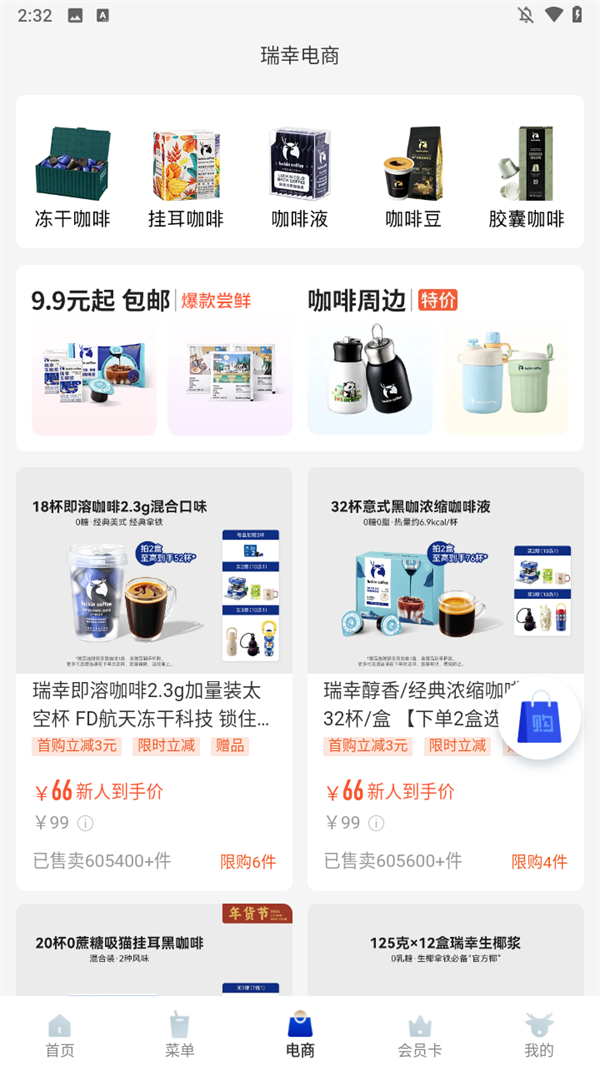 使用方法3