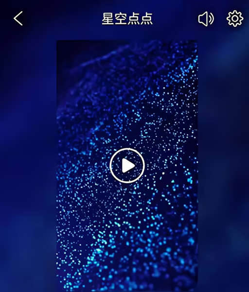 使用教程截图2