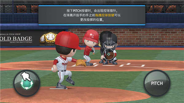 玩法攻略截图2
