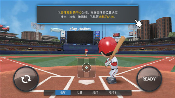 玩法攻略截图5