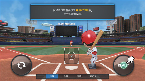玩法攻略截图6