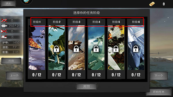 新手教程3