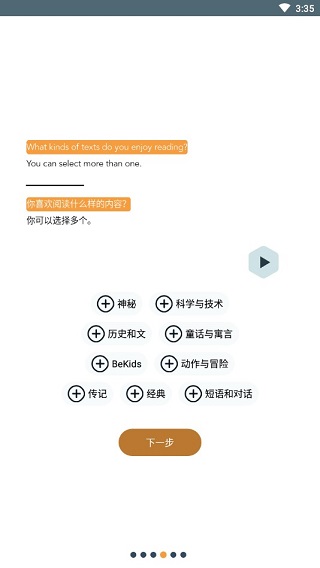 怎么用截图5