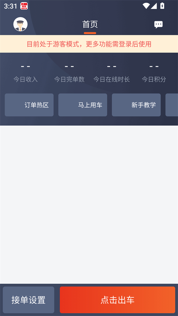 使用方法5
