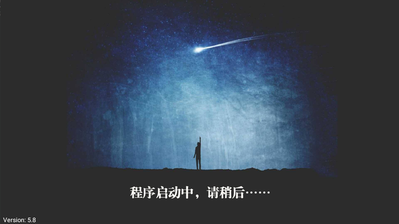 使用方法截图1