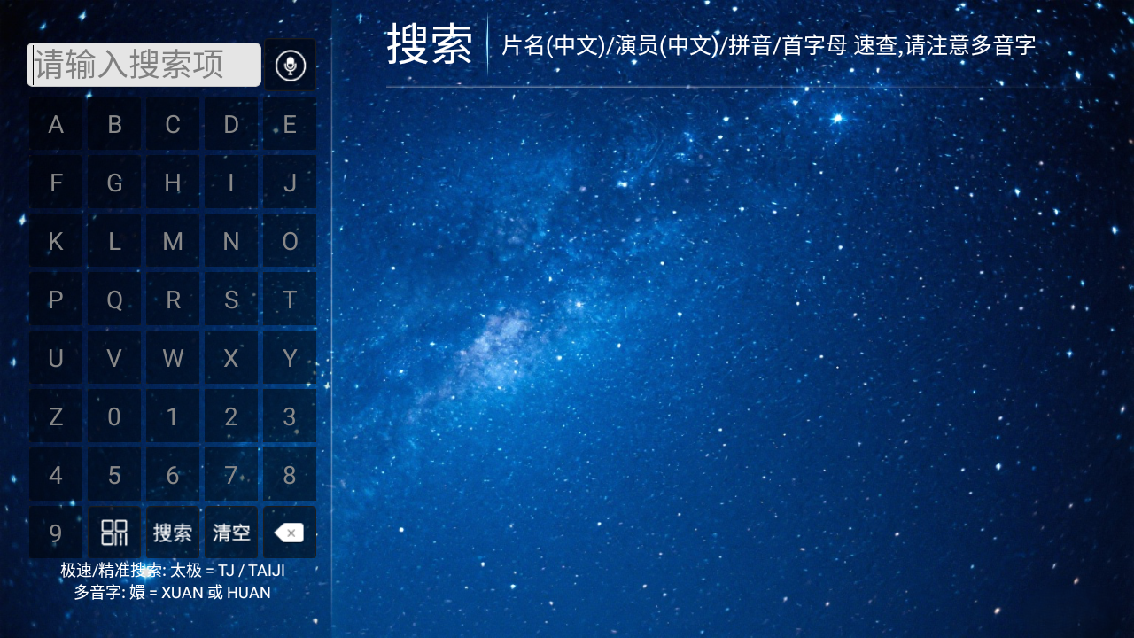 使用方法截图5