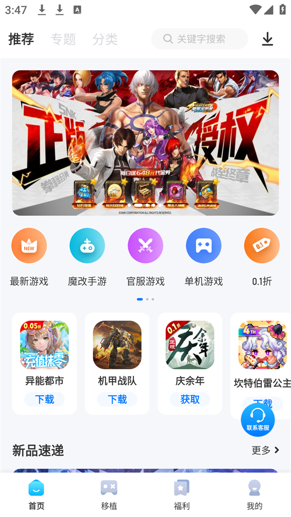 使用教程1
