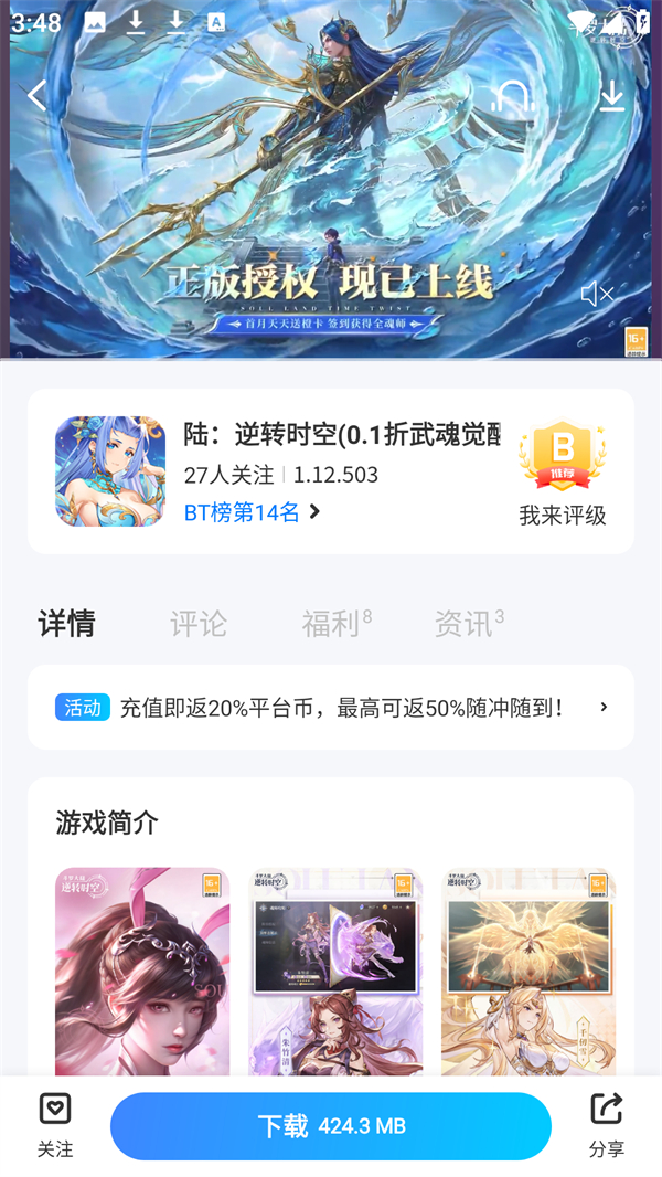 使用教程2