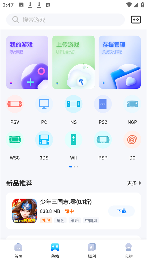 使用教程4