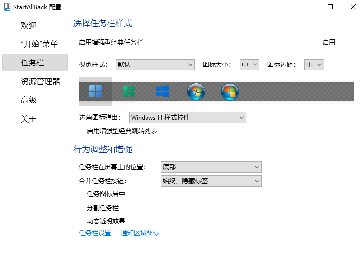 使用帮助截图1