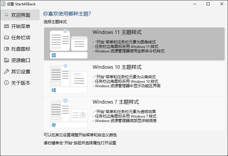 使用帮助截图2