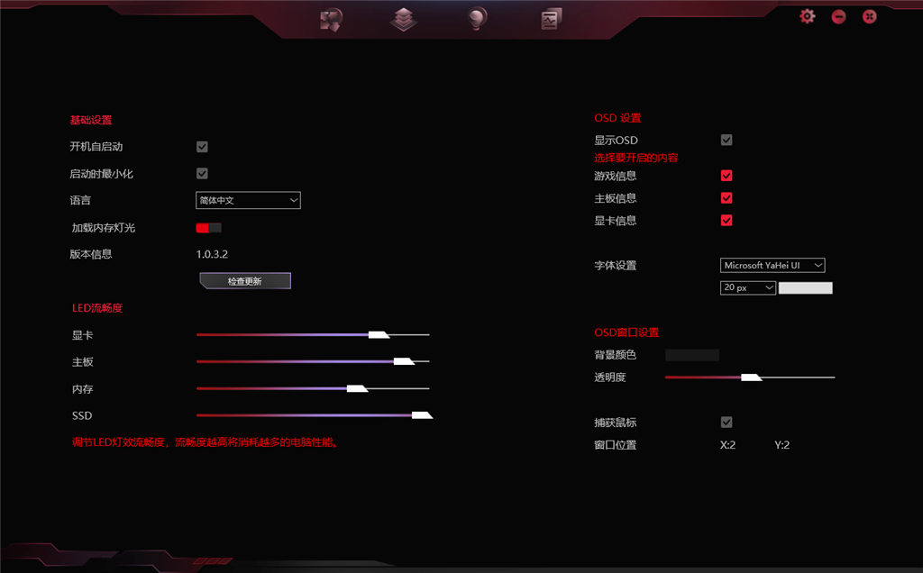 使用方法截图6