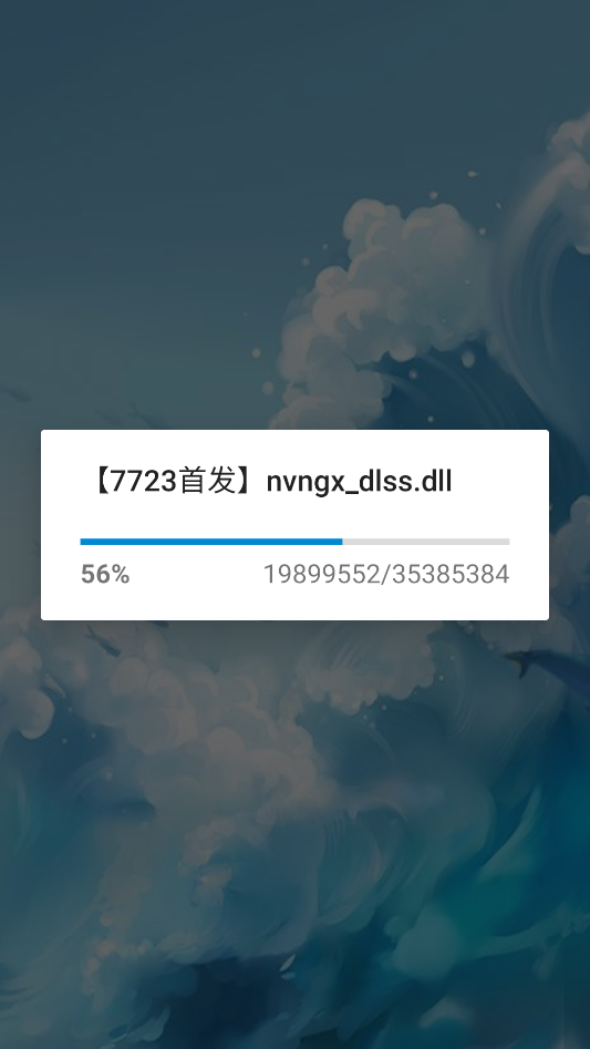 新手攻略截图1