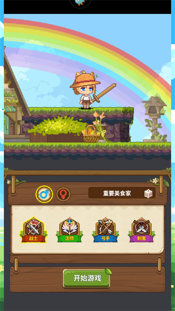 新手教程截图1