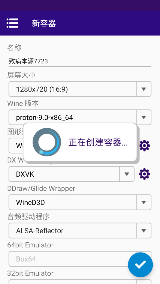 游戏攻略截图2