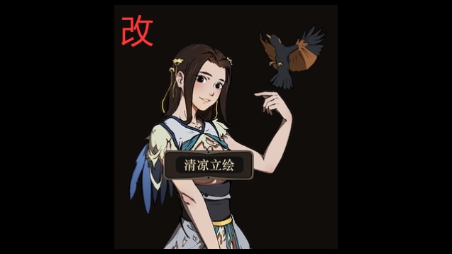 MOD说明2