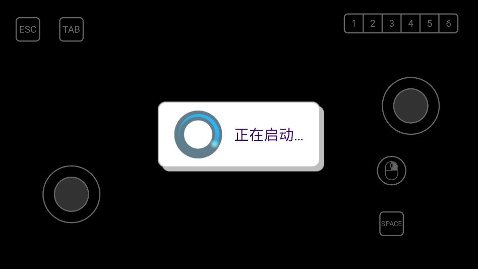 游戏攻略截图4