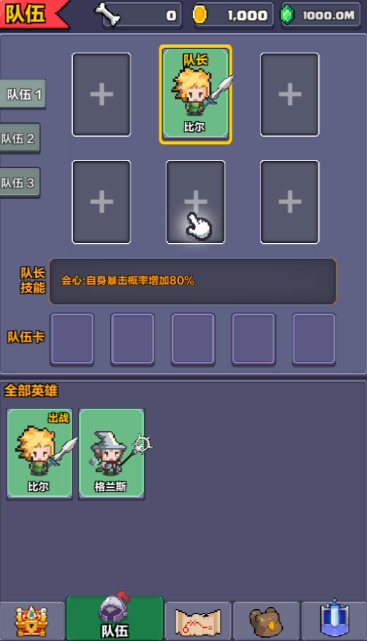 怎么玩截图2