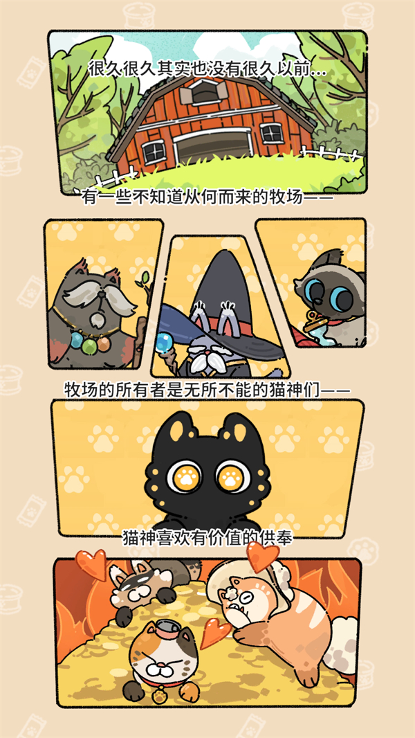 基础玩法1