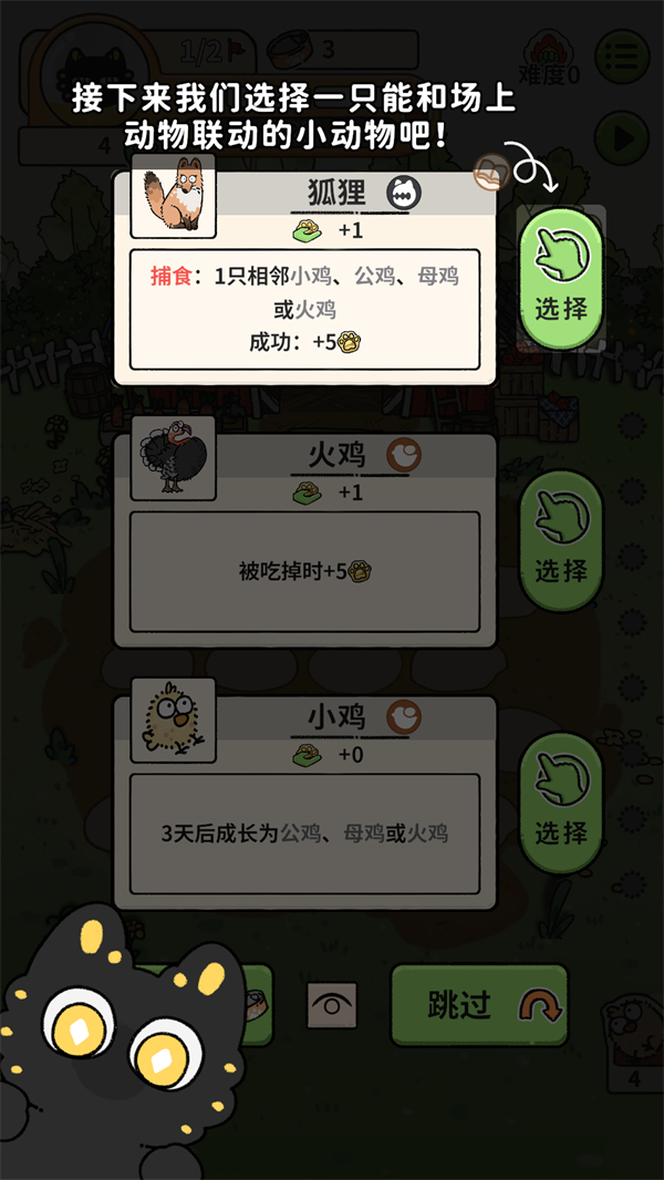 基础玩法6